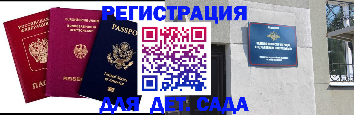 прописка поиск в Карелии